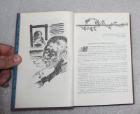 Лот: 23560867. Фото: 5. Виктор Астафьев Последний поклон...