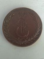 Лот: 13361829. Фото: 2. 5 копеек 1774 км. Монеты