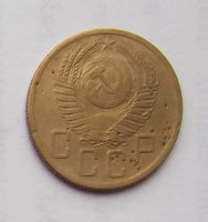 Лот: 6194955. Фото: 2. 5 копеек 1953 года. Монеты