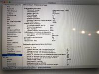 Лот: 12052093. Фото: 5. Macbook (Retina, 12-inch, Early...