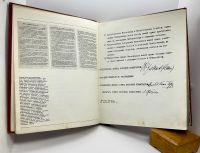 Лот: 22836603. Фото: 10. 📕 В. Березкин, О. Фельдман. Советский...