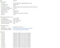 Лот: 23299985. Фото: 5. Комплект MSI B450 Gaming Plus...