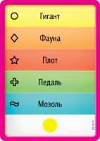 Лот: 11349952. Фото: 10. Настольная игра Воображарий Junior