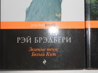 Лот: 6644154. Фото: 3. Книги рассказы Рэй Брэдбери новые. Красноярск