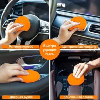 Лот: 25880067. Фото: 7. Лизун-очиститель, гелеевый, автомобильный...