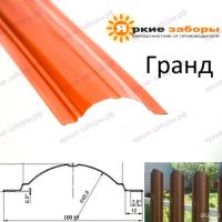 Лот: 13152621. Фото: 2. Штакетник металлический, профиль... Срубы и конструкции
