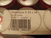 Лот: 11411240. Фото: 5. Coca-cola 0,33 в железных банках...