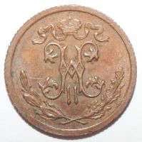 Лот: 6706088. Фото: 2. 1/2 копейки 1915 год. Монеты