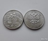 Лот: 16843578. Фото: 2. 25 рублей 2020 год Медицинские... Монеты