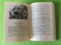 Лот: 17320708. Фото: 3. Гора самоцветов. Сказки народов... Красноярск