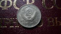 Лот: 8482417. Фото: 2. 10 копеек 1954 года. Монеты