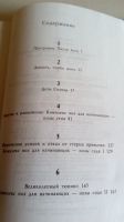 Лот: 19091449. Фото: 4. Пауэр Йога.С рубля. Красноярск