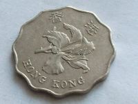 Лот: 7509157. Фото: 5. Монета 2 доллар два Гонконг Гон...