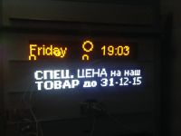 Лот: 3147964. Фото: 20. LED экранов - бегущая строка для...