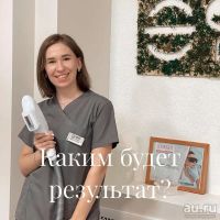 Лот: 18329147. Фото: 13. Студия лазерной эпиляции в Красноярске...