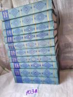 Лот: 11487546. Фото: 4. ок...Вилис Лацис. Собрание сочинений...