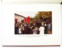 Лот: 12035847. Фото: 14. Эжен Потье. Интернационал * 1939...