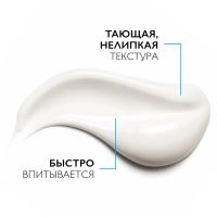 Лот: 25092201. Фото: 7. Ля Рош-Позе Антгелиос Восстанавливающий...