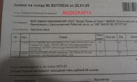 Лот: 3606600. Фото: 4. Продам компьютер 2 ядра проц 1... Красноярск