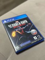 Лот: 19992944. Фото: 2. Игры для PlayStation 4. Игровые приставки, консоли, видеоигры