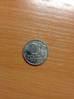 Лот: 5127345. Фото: 2. 2 рубля 2012 год. Полководцы... Монеты