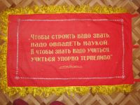 Лот: 4798910. Фото: 2. Флаг пионерский. Коллекционирование, моделизм