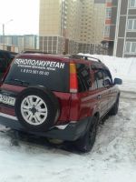 Лот: 7509004. Фото: 3. Honda CR-V. Красноярск