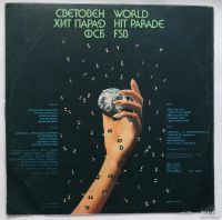 Лот: 9642033. Фото: 2. lp world hit parade. Коллекционирование, моделизм