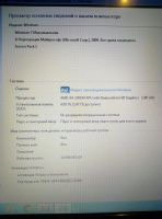 Лот: 7793822. Фото: 6. Ноутбук для Вас ACER Aspire 5560G...