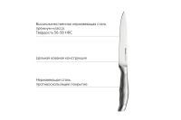 Лот: 24428013. Фото: 4. Нож универсальный NADOBA Marta. Красноярск