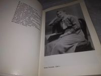Лот: 19643452. Фото: 9. (1092355)Гоголева Е. На сцене...