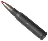 Лот: 20865572. Фото: 2. Патроны кал.308 Win (7,62х51... Охота
