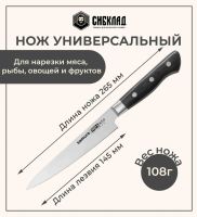 Лот: 25315972. Фото: 4. Набор из 3 ножей «Samura Pro-S... Красноярск