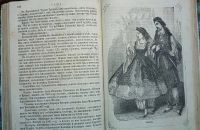 Лот: 24639331. Фото: 20. Пчела.Сборник для народного чтения...