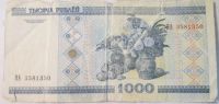 Лот: 13372922. Фото: 2. Беларусия 1000 рублей 2000 банкнота... Банкноты