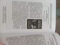 Лот: 24576903. Фото: 4. Алексей Шерстобитов - Шкура Дьявола