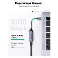 Лот: 25415662. Фото: 3. Адаптер Ethernet UGREEN CM209... Компьютеры, оргтехника, канцтовары