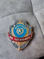 Лот: 22824651. Фото: 3. Знак дежурный по батальону, ссср. Коллекционирование, моделизм