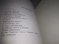 Лот: 8996898. Фото: 14. (3092328)Нина Крутикова, Уроки...