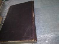 Лот: 18168761. Фото: 5. Строительная механика. Часть первая...