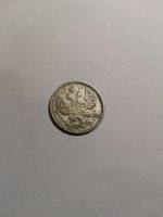 Лот: 17127615. Фото: 2. 20 копеек 1916г, серебро. Монеты