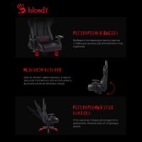 Лот: 20765215. Фото: 4. Кресло игровое A4Tech Bloody GC-550... Красноярск