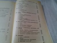 Лот: 5936397. Фото: 3. История философии для физиков... Литература, книги