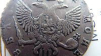 Лот: 19814112. Фото: 6. 1 рубль 1751 г. СПБ. Елизавета...