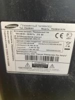 Лот: 17788716. Фото: 4. IR&Power Button: bn41-01804b... Красноярск