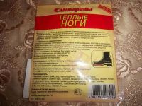 Лот: 1316003. Фото: 2. Самогревы. Мужская одежда