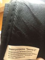 Лот: 11796135. Фото: 2. Подогрев сидения Емеля 2. Оснащение, оборудование, аксессуары