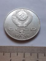 Лот: 18386924. Фото: 2. (№12061) 1 рубль 1987 год Циолковский... Монеты