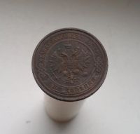 Лот: 6879363. Фото: 2. 2 копейки 1916г. Монеты