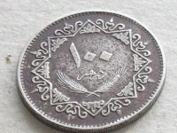 Лот: 16225643. Фото: 8. Монета 100 дирхам сто Ливия 1975...